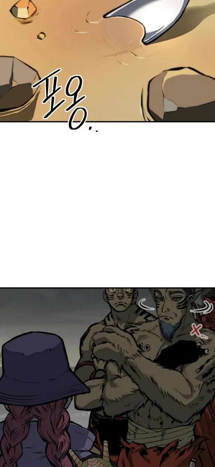 ZOMGAN Chapter 67 page 88 - 