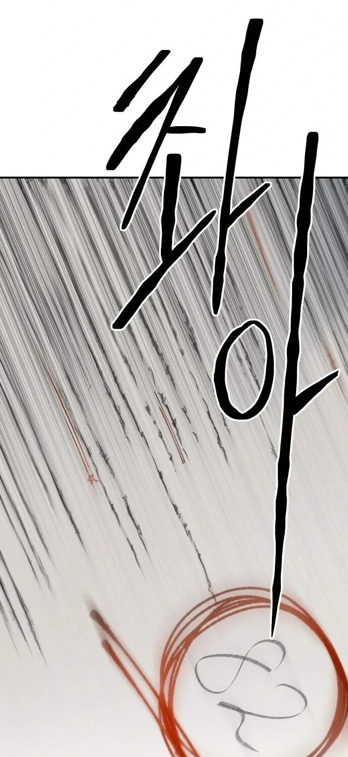 ZOMGAN Chapter 68 page 29 - 
