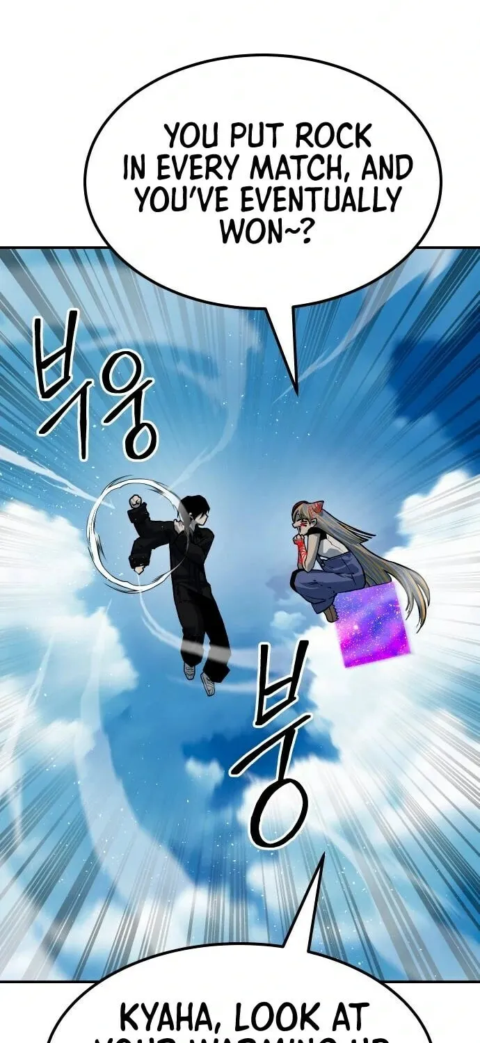 ZOMGAN Chapter 69 page 107 - 