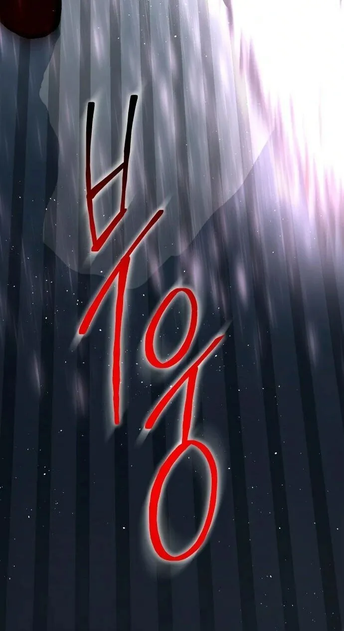 ZOMGAN Chapter 69 page 68 - 