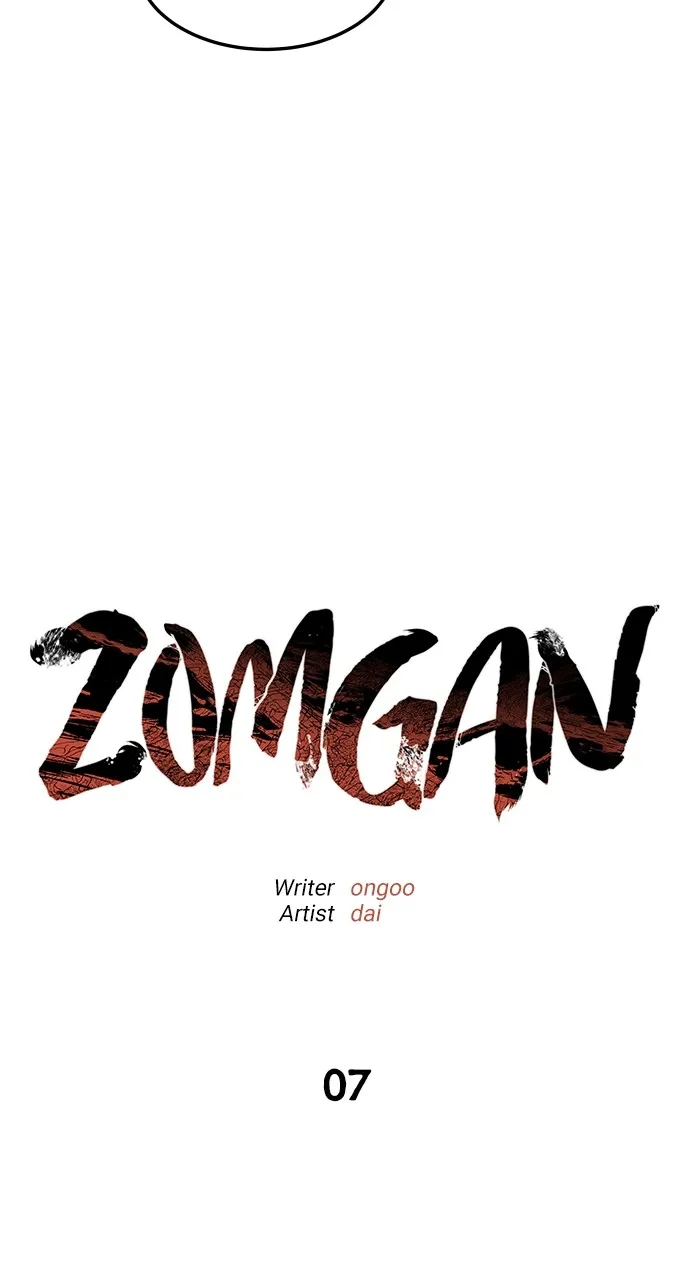 Read ZOMGAN chapter 7 image 26 on Lezhin
