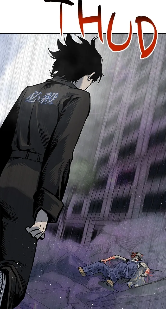 ZOMGAN Chapter 74 page 118 - 