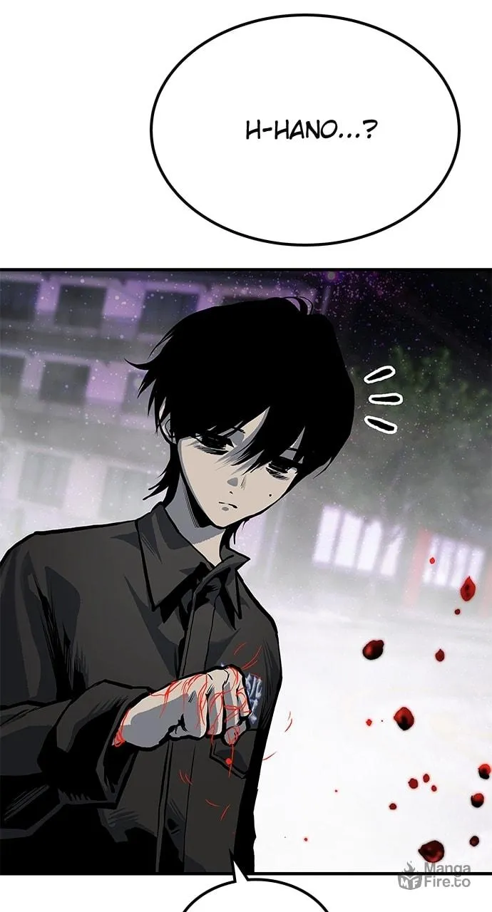 ZOMGAN Chapter 75 page 6 - 