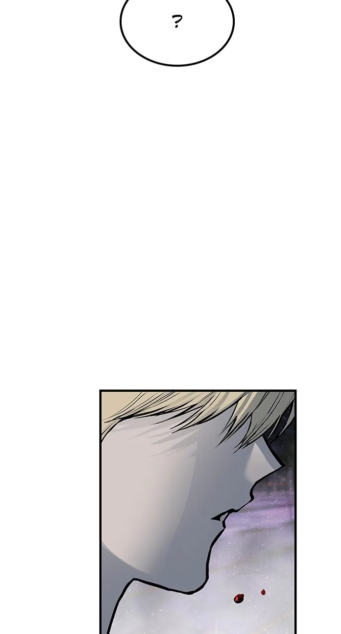 ZOMGAN Chapter 75 page 7 - 
