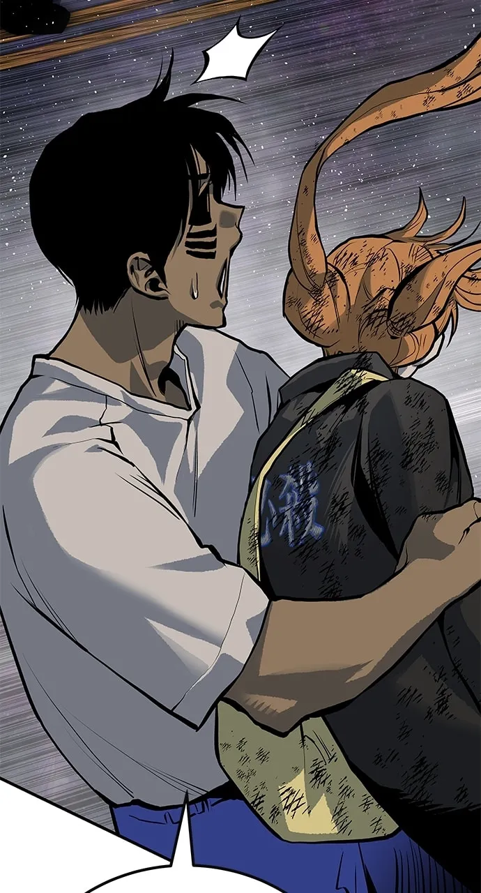 ZOMGAN Chapter 75 page 86 - 