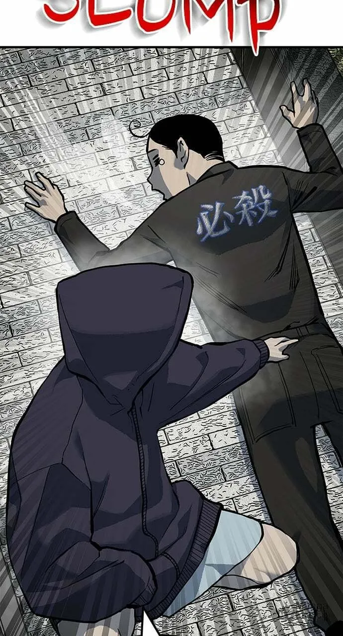 ZOMGAN Chapter 77 page 120 - 