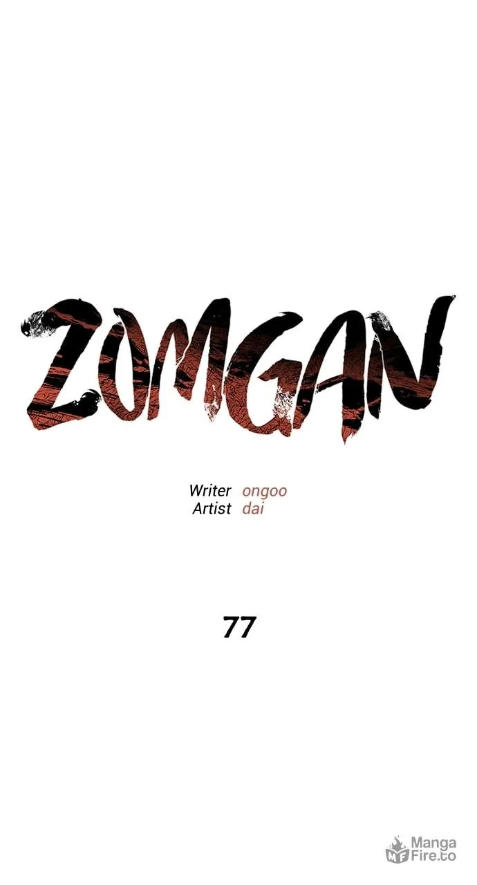ZOMGAN Chapter 77 page 36 - 
