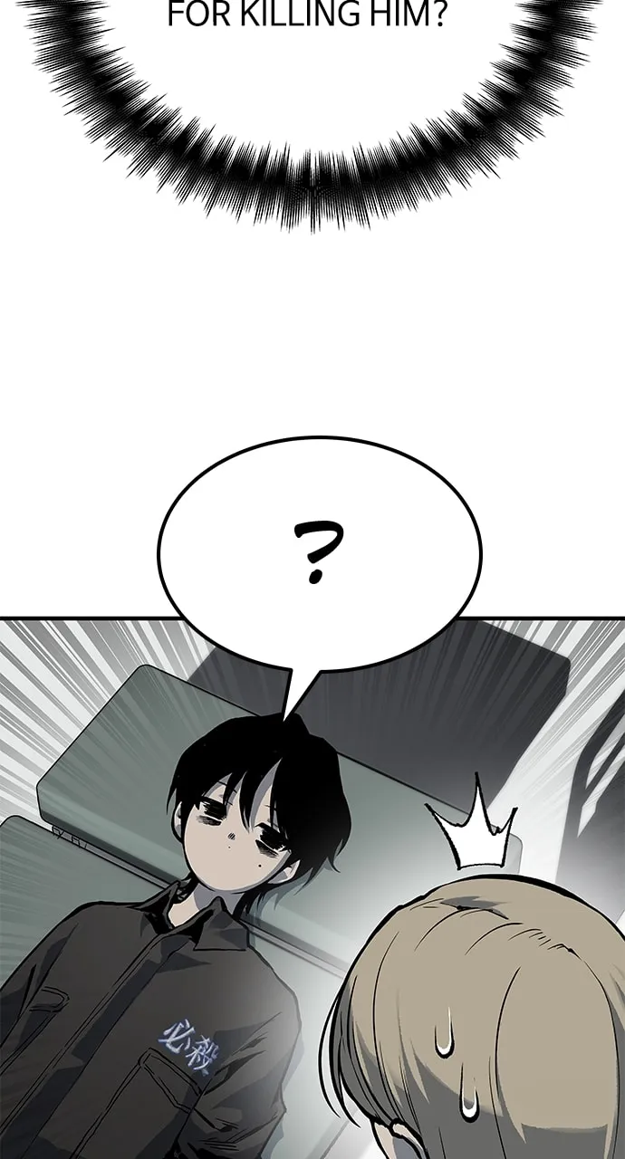 ZOMGAN Chapter 77 page 49 - 