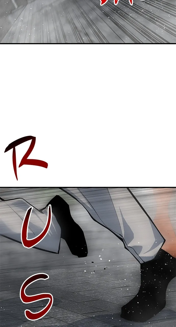 ZOMGAN Chapter 78 page 2 - 