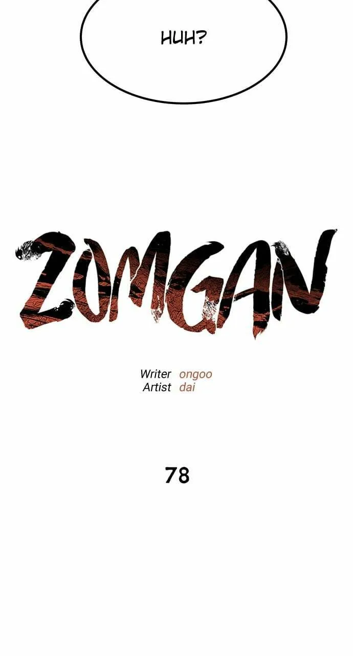 ZOMGAN Chapter 78 page 61 - 