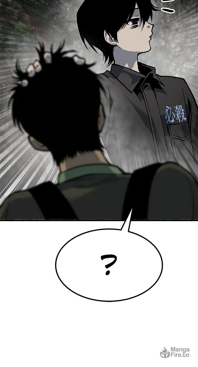 ZOMGAN Chapter 78 page 87 - 