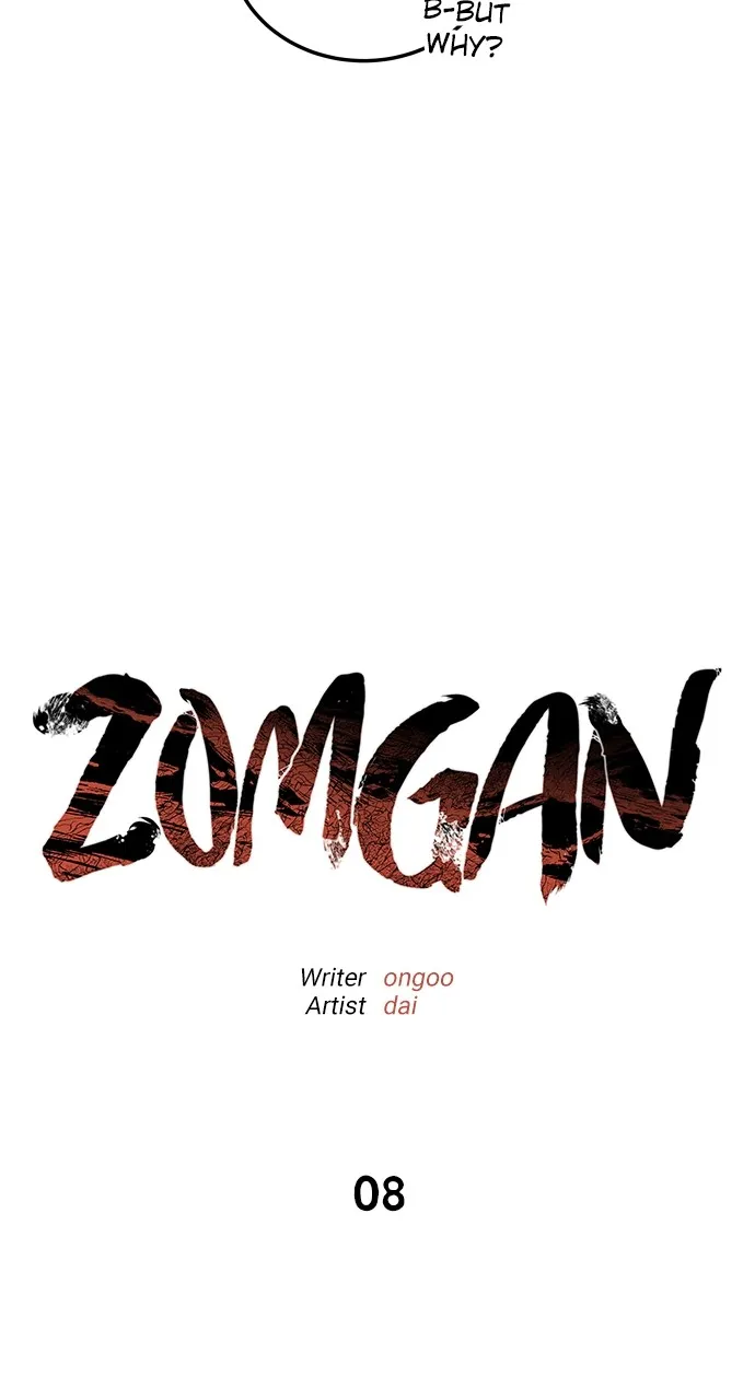 Read ZOMGAN chapter 8 image 10 on Lezhin