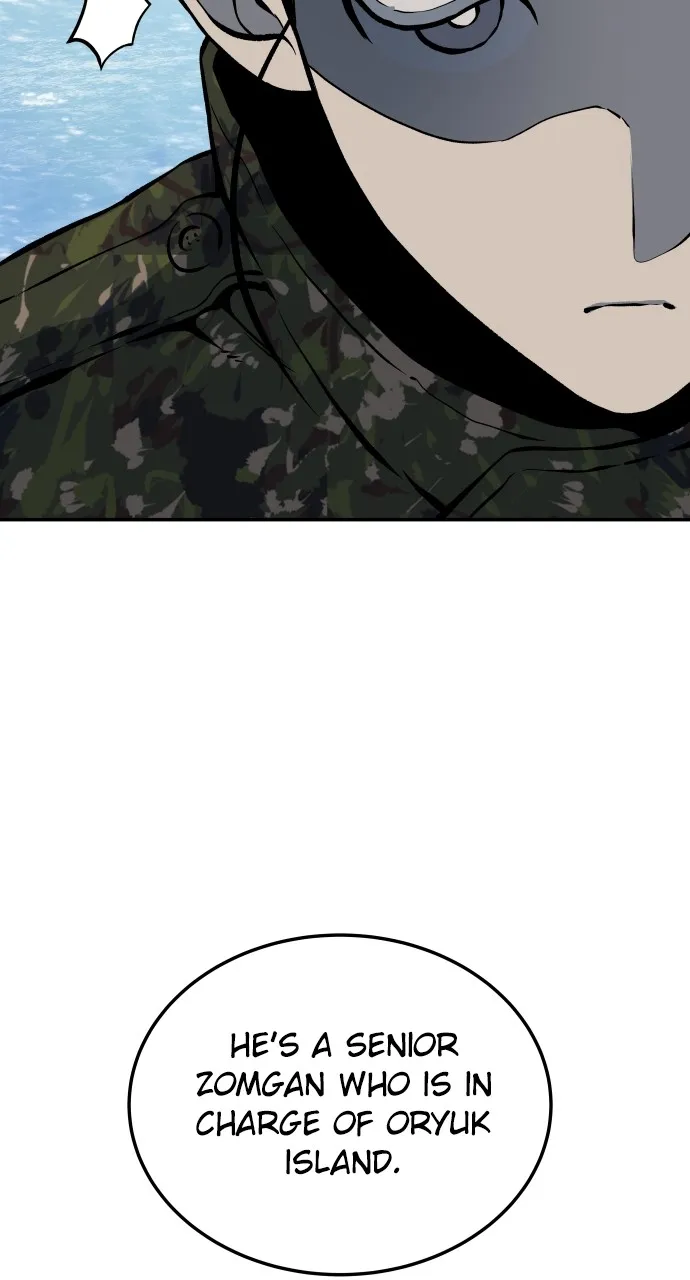 Read ZOMGAN chapter 8 image 49 on Lezhin