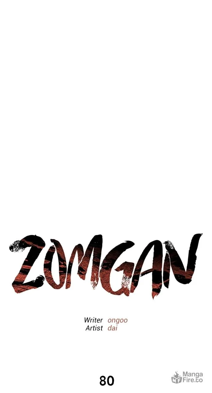 ZOMGAN Chapter 80 page 15 - 