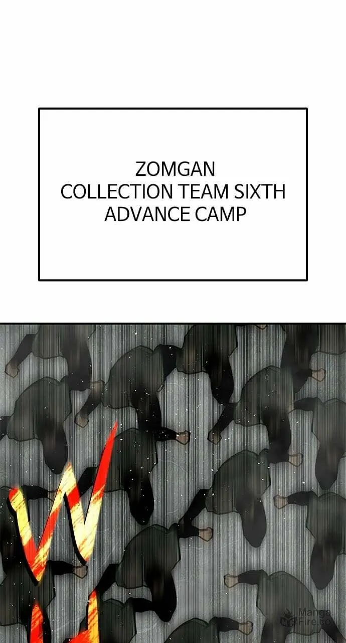 ZOMGAN Chapter 80 page 66 - 
