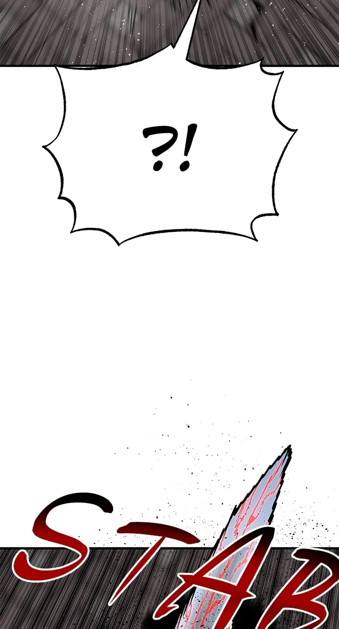 ZOMGAN Chapter 82 page 11 - 