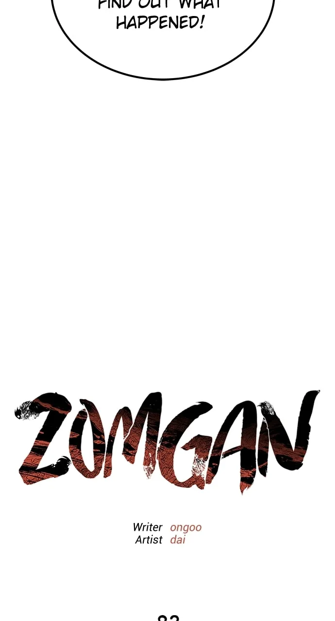 Read ZOMGAN chapter 83 image 7 on Lezhin
