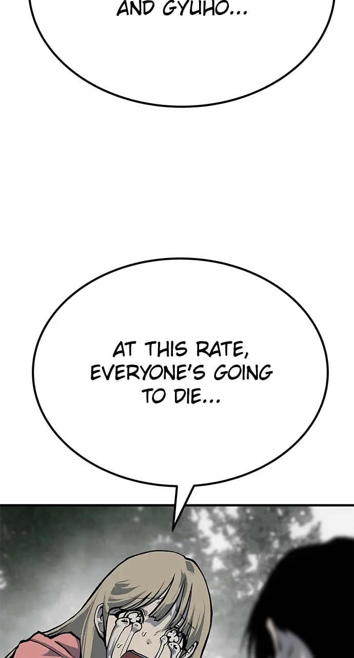 Read ZOMGAN chapter 83 image 70 on Lezhin