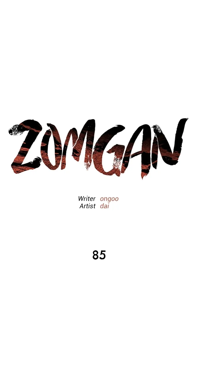 Read ZOMGAN chapter 85 image 13 on Lezhin