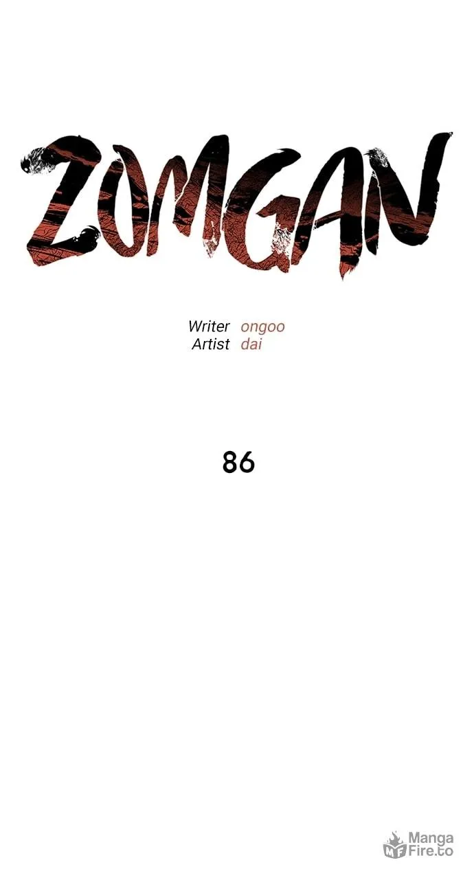 Read ZOMGAN chapter 86 image 35 on Lezhin