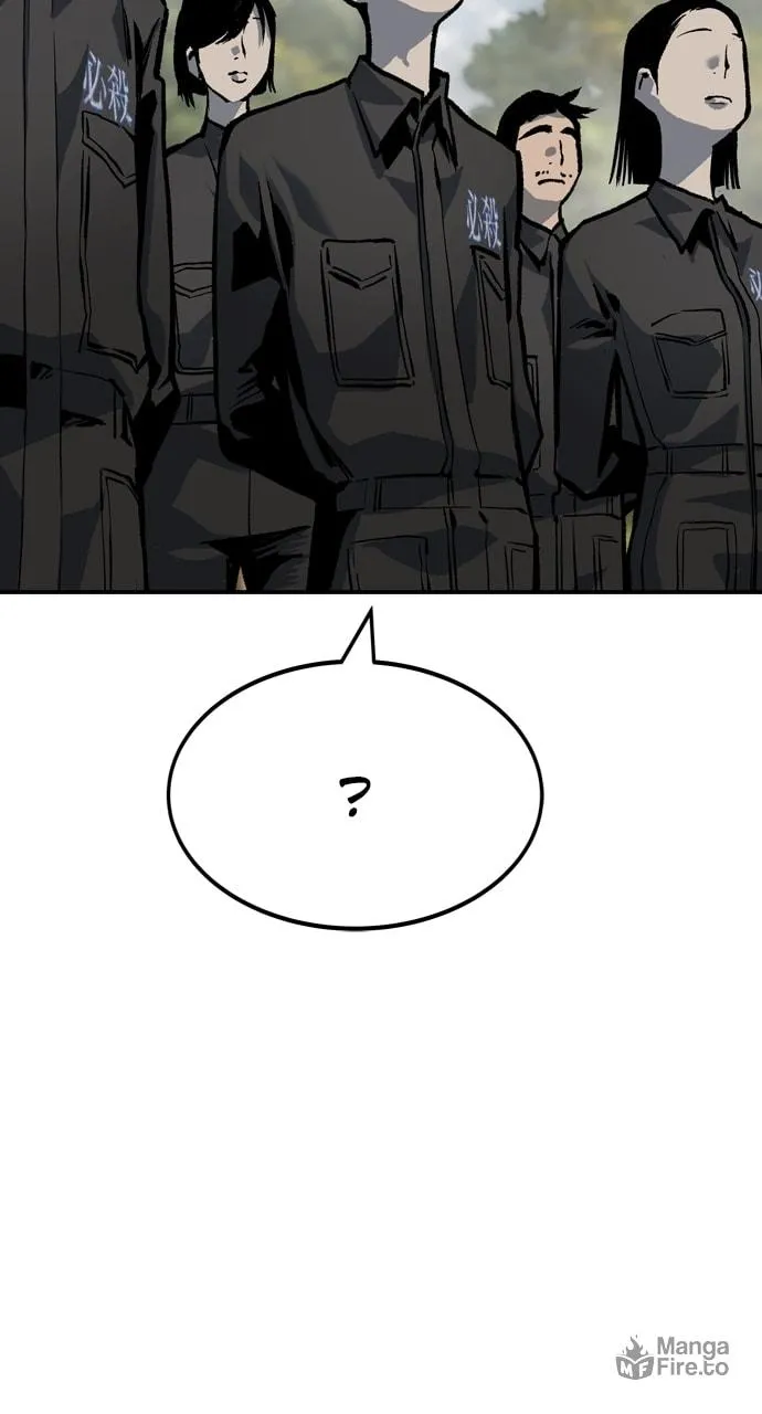 Read ZOMGAN chapter 86 image 8 on Lezhin