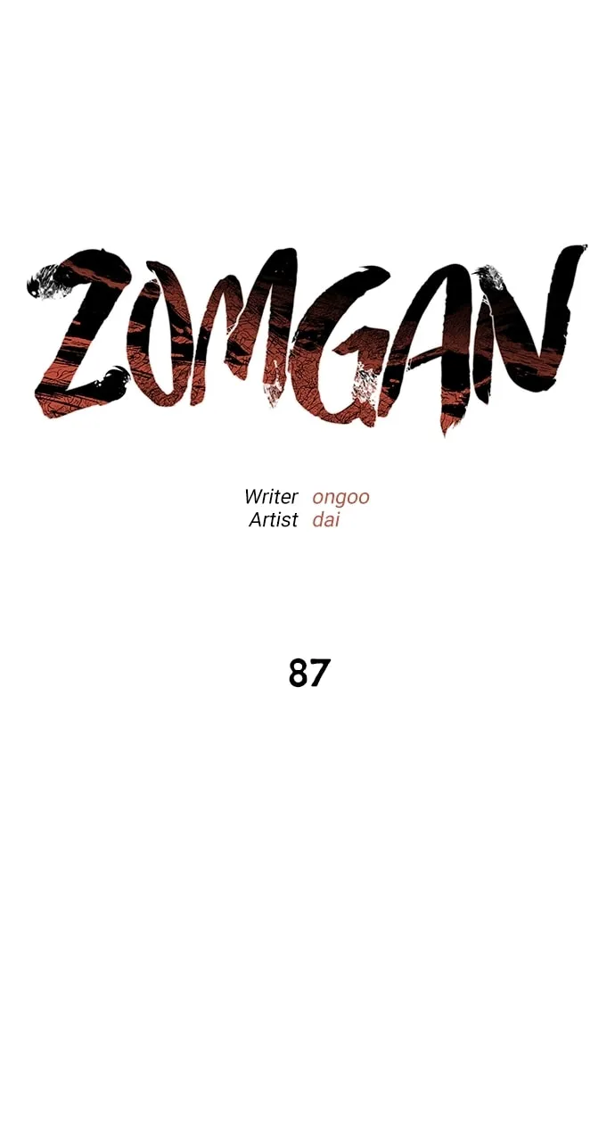 Read ZOMGAN chapter 87 image 6 on Lezhin