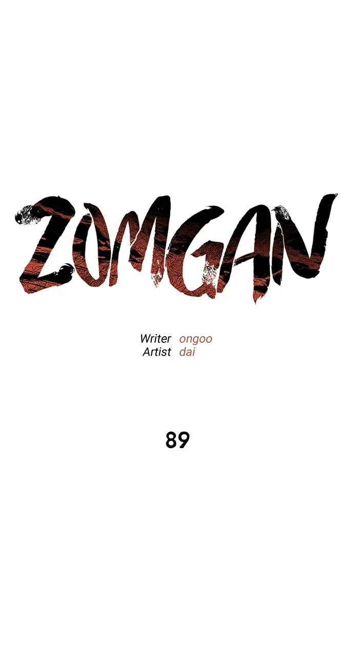 Read ZOMGAN chapter 89 image 45 on Lezhin