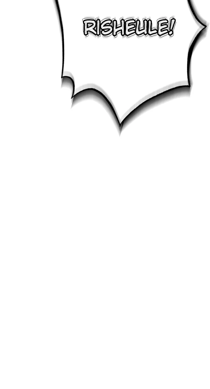 Read ZOMGAN chapter 90 image 136 on Lezhin