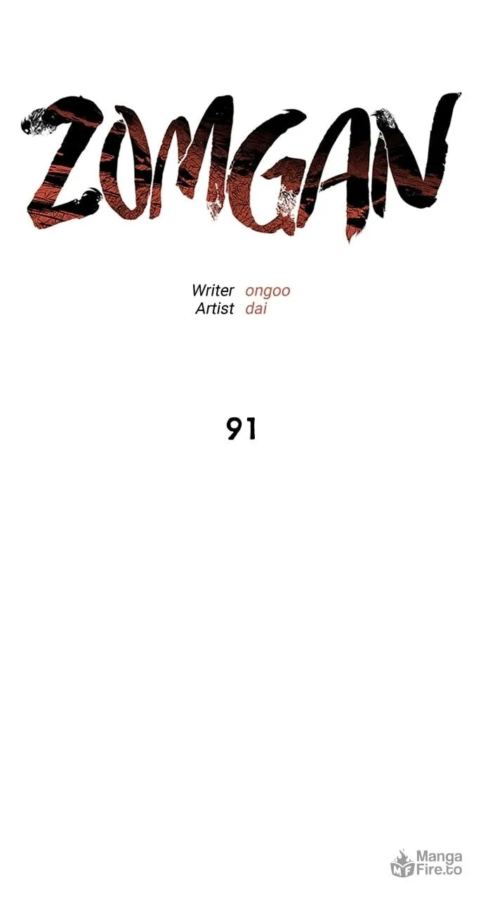 Read ZOMGAN chapter 91 image 17 on Lezhin