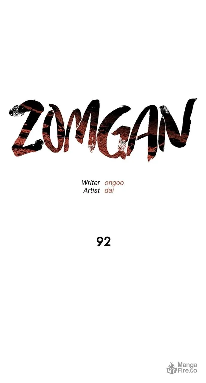 Read ZOMGAN chapter 92 image 59 on Lezhin