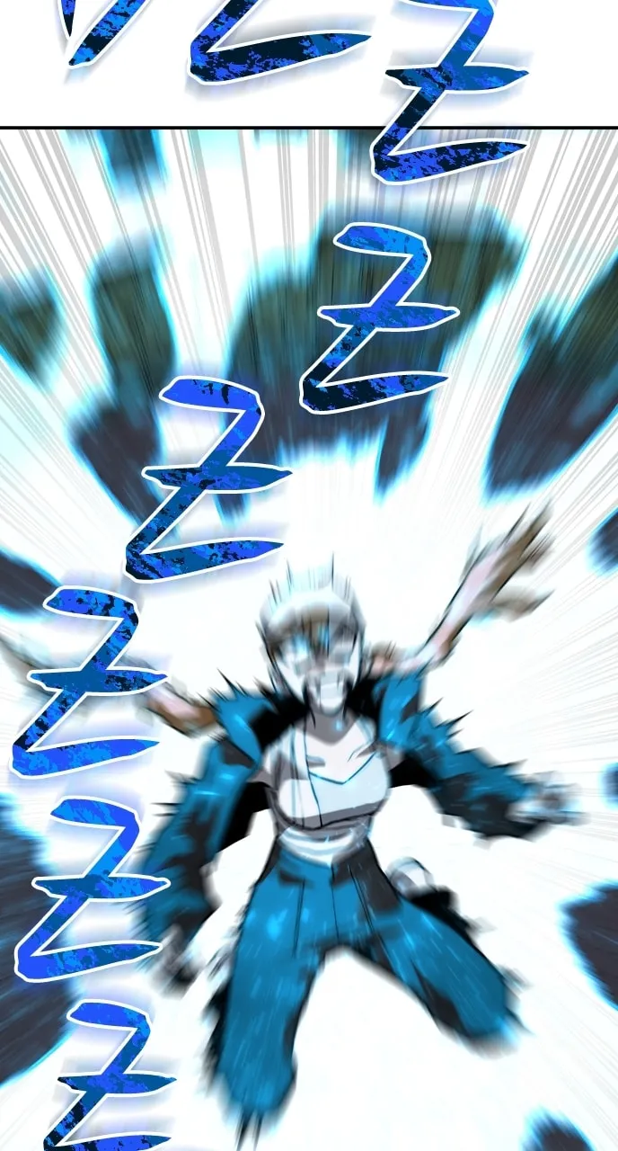 Read ZOMGAN chapter 92 image 73 on Lezhin