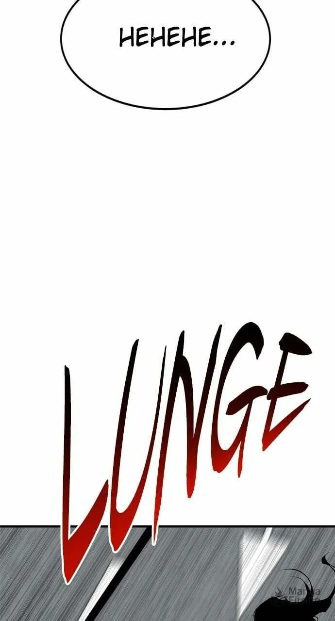 Read ZOMGAN chapter 96 image 56 on Lezhin