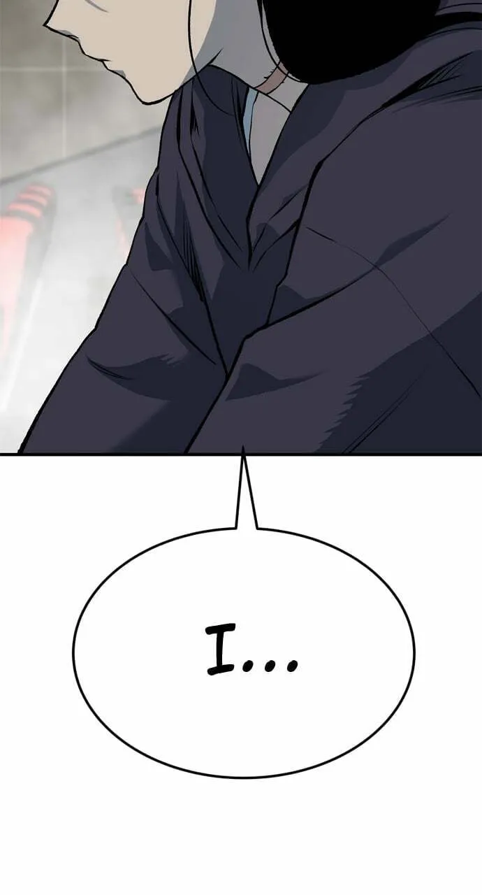 Read ZOMGAN chapter 98 image 6 on Lezhin