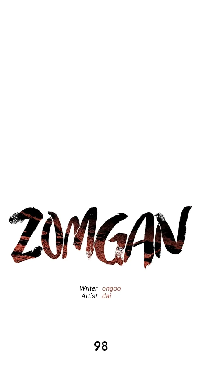 Read ZOMGAN chapter 98 image 7 on Lezhin