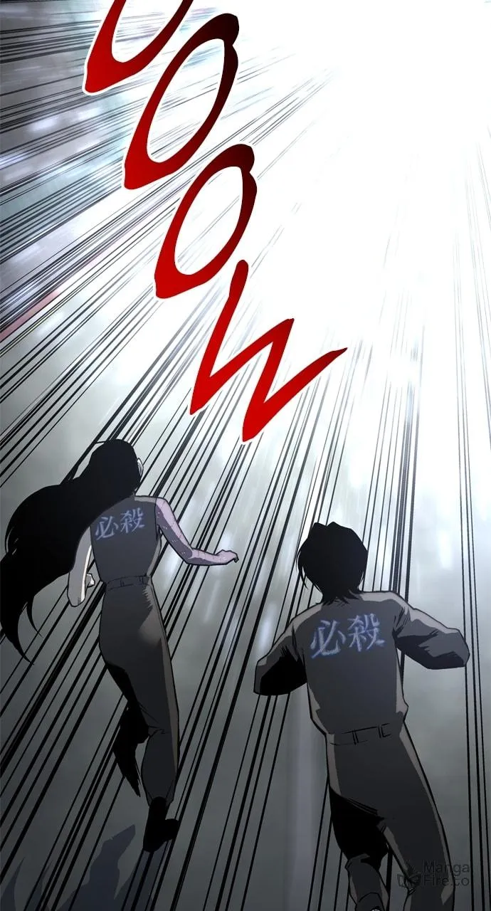 Read ZOMGAN chapter 98 image 80 on Lezhin