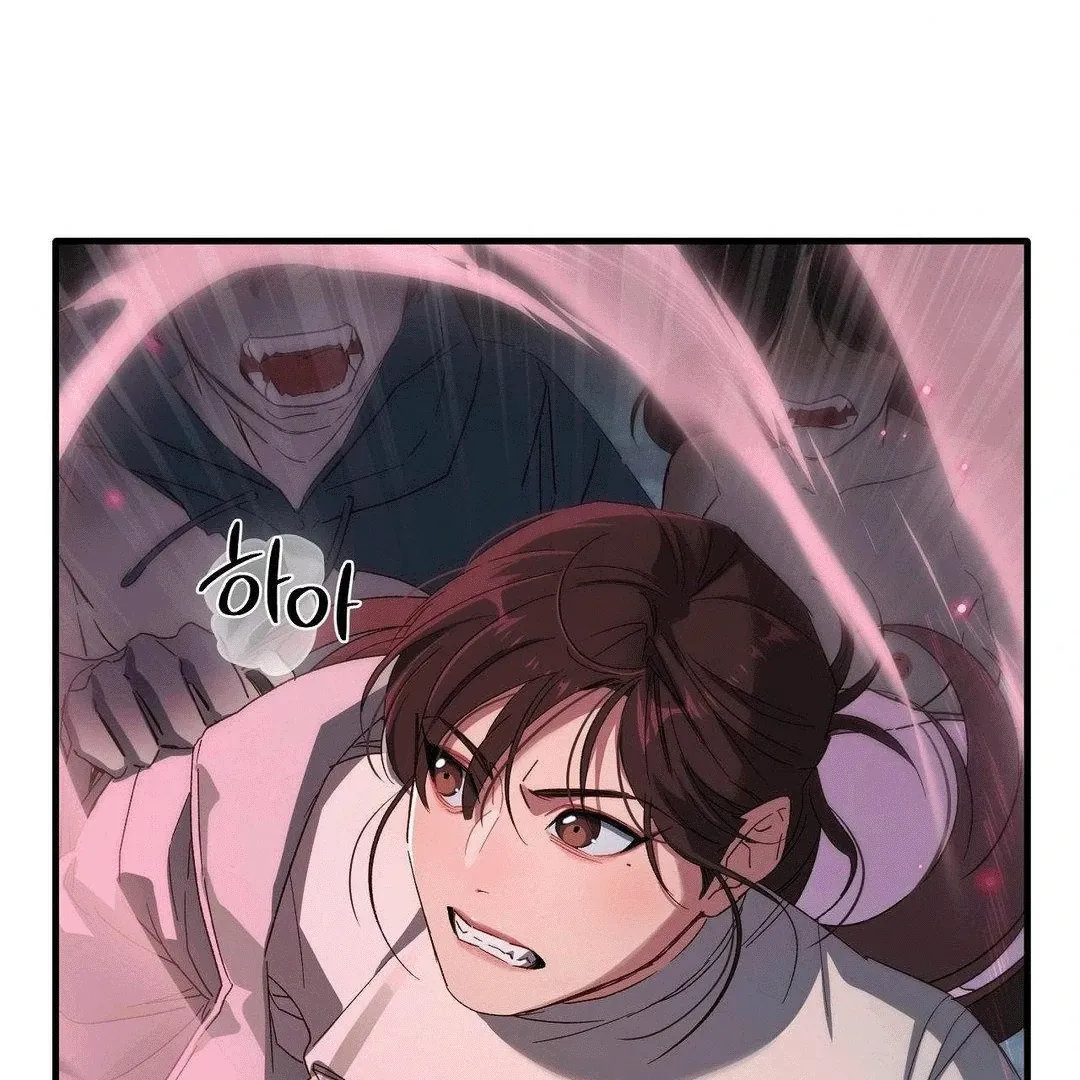 Zoo's Panic Chapter 1 page 103 - 