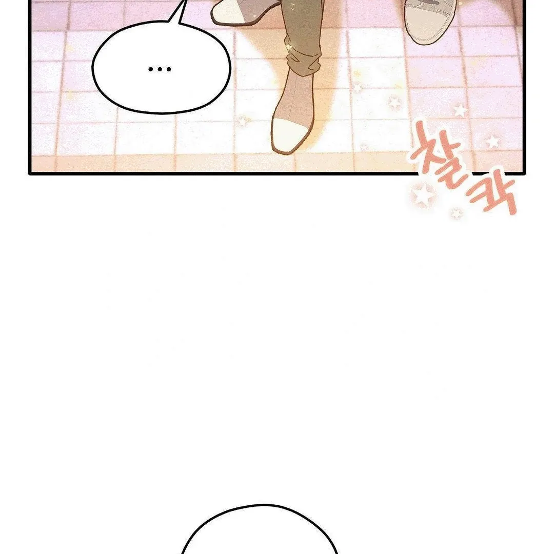 Zoo's Panic Chapter 1 page 31 - 