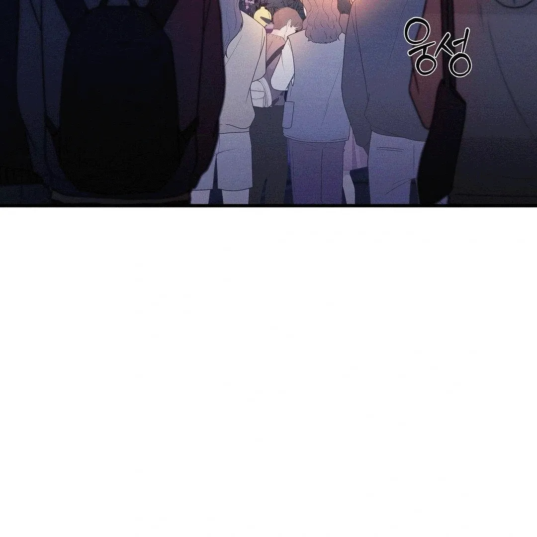 Zoo's Panic Chapter 1 page 61 - 