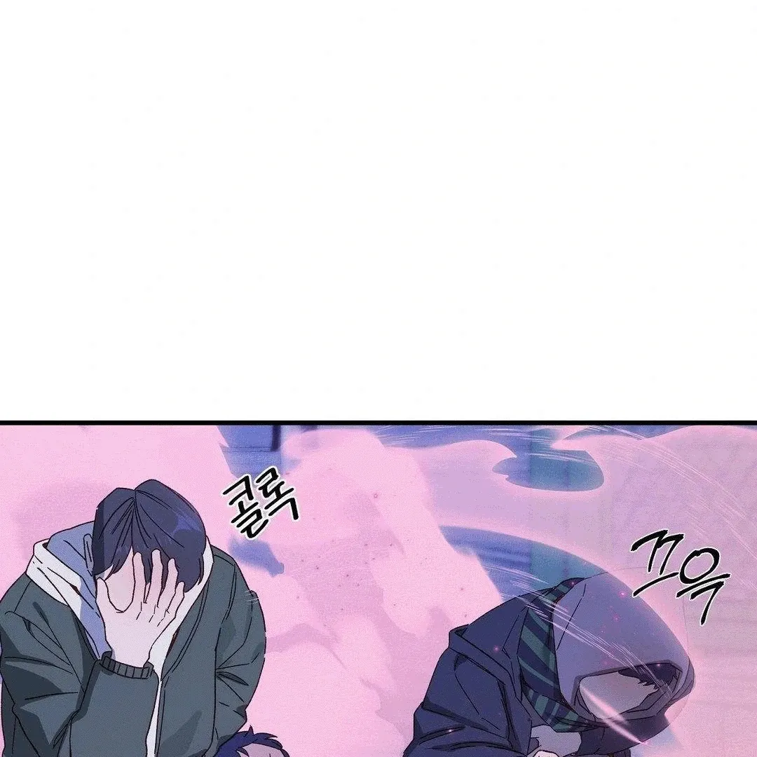 Zoo's Panic Chapter 1 page 85 - 