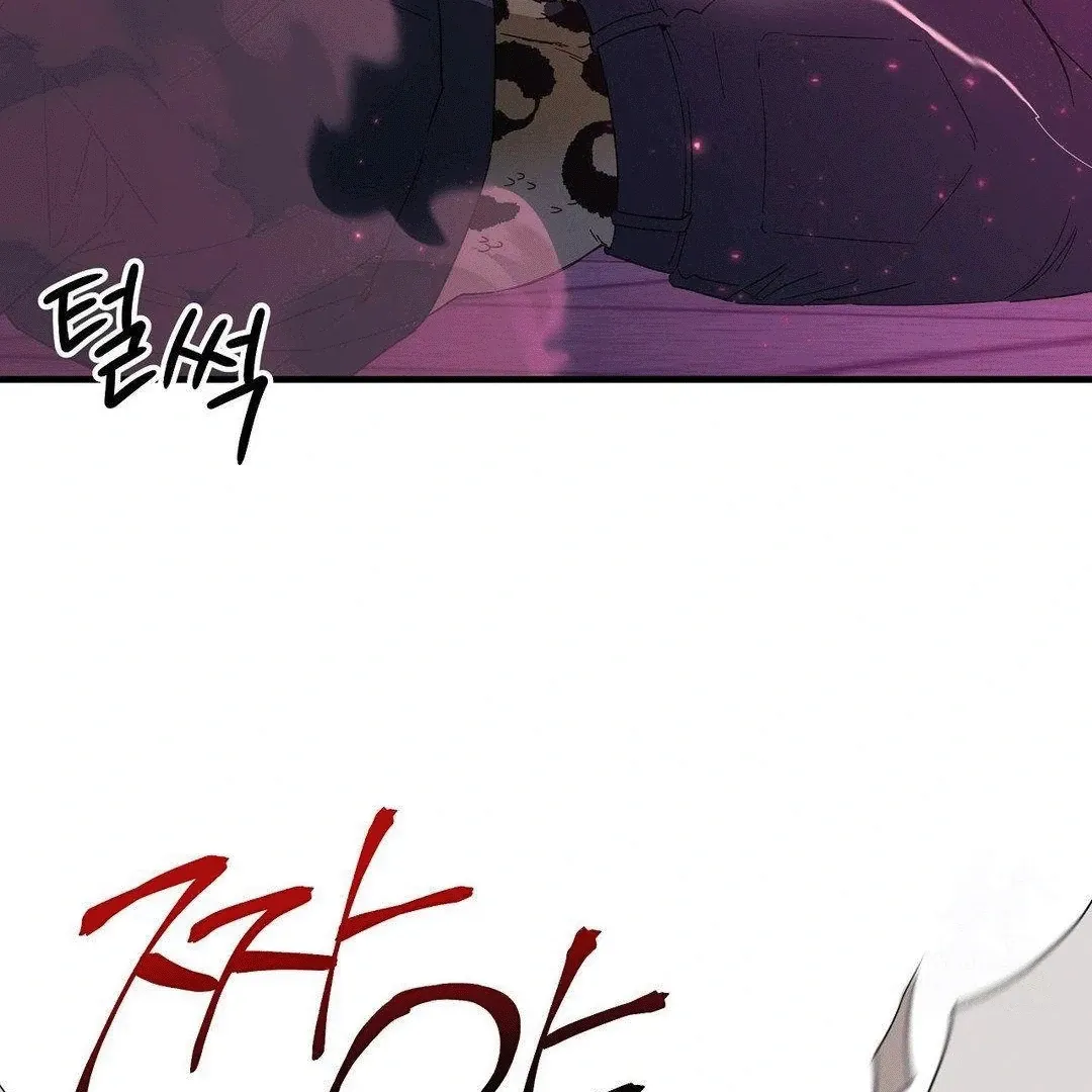 Zoo's Panic Chapter 1 page 91 - 