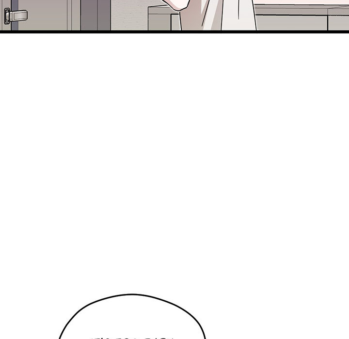 Zoo's Panic Chapter 10 page 55 - 