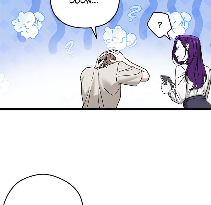 Zoo's Panic Chapter 13 page 46 - 