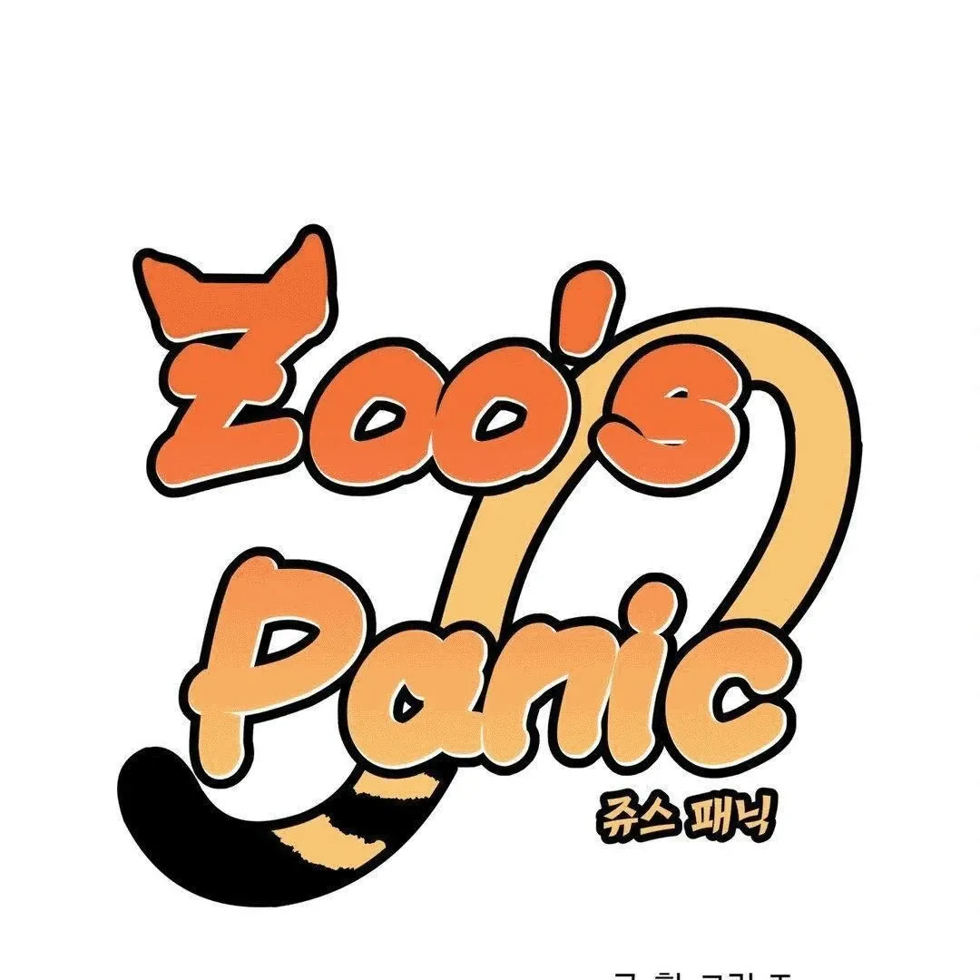 Zoo's Panic Chapter 2 page 1 - 