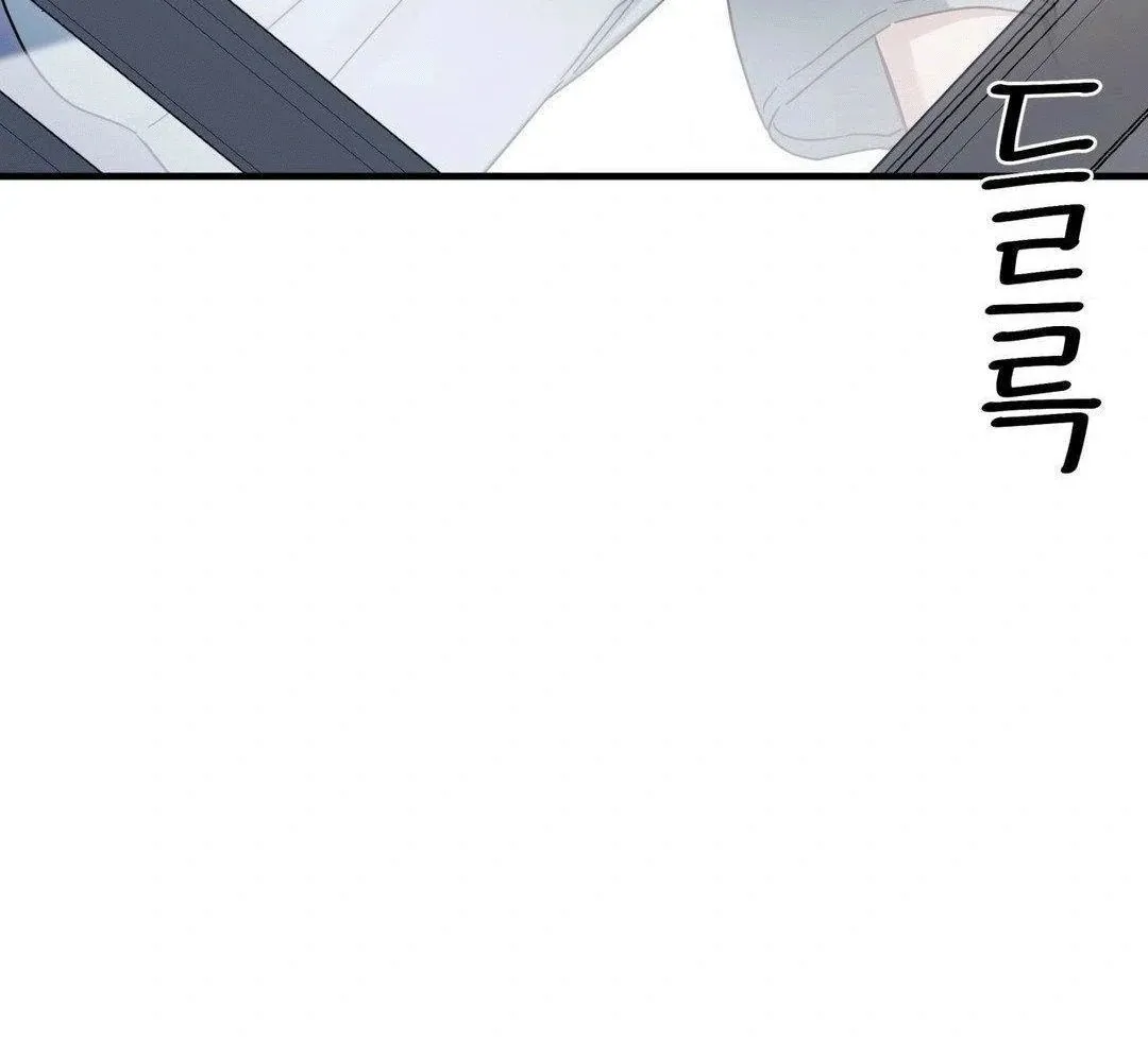 Zoo's Panic Chapter 2 page 14 - 