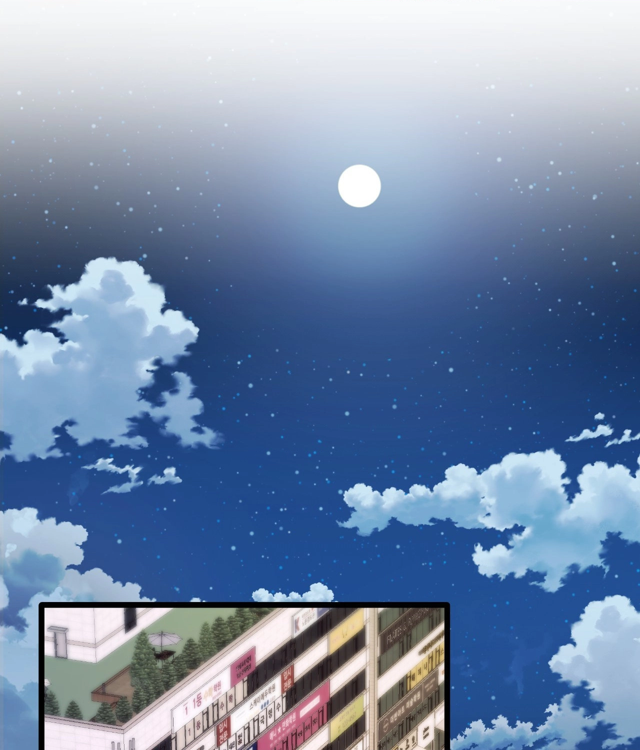 Zoo's Panic Chapter 20 page 57 - 