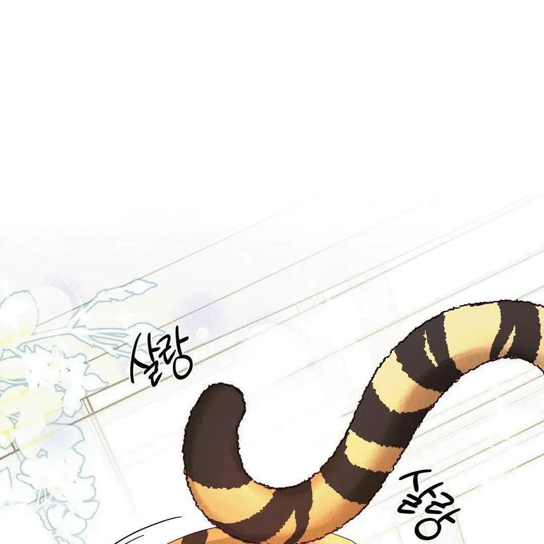 Zoo's Panic Chapter 3 page 122 - 