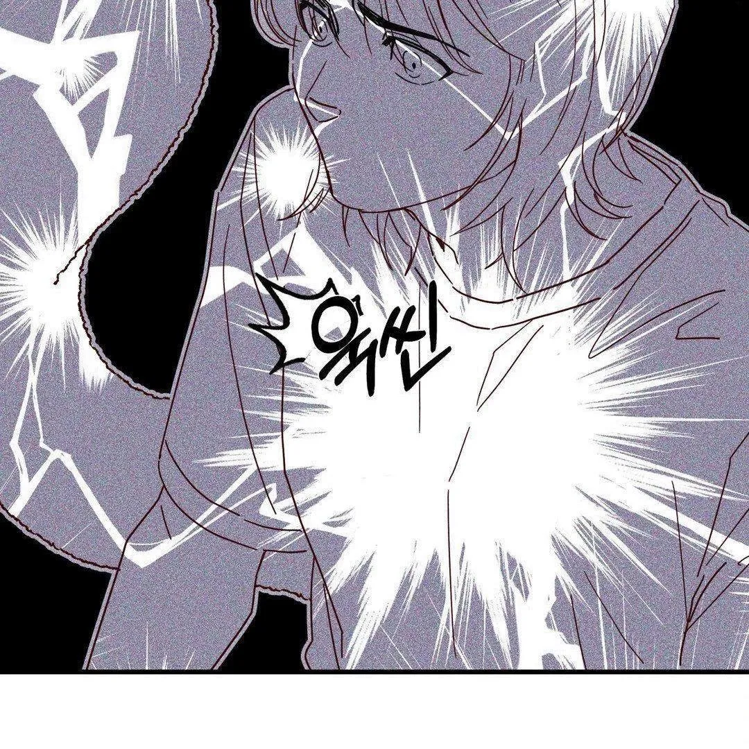 Zoo's Panic Chapter 3 page 41 - 