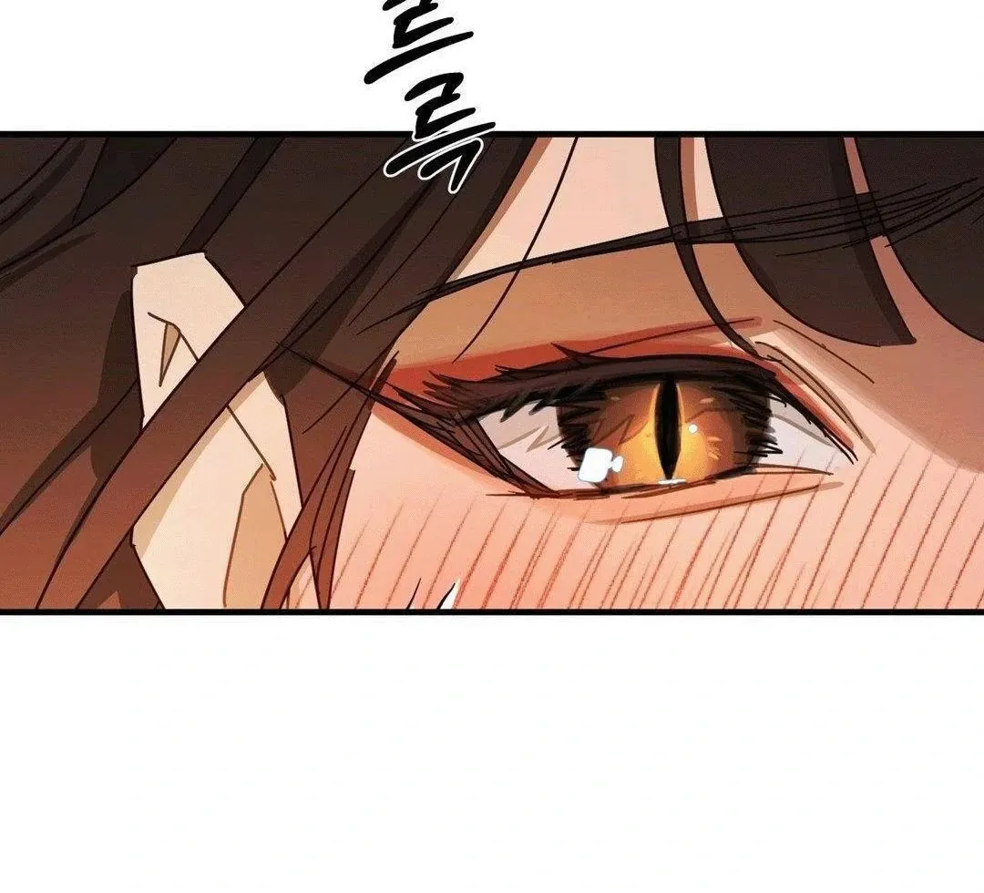 Zoo's Panic Chapter 3 page 89 - 