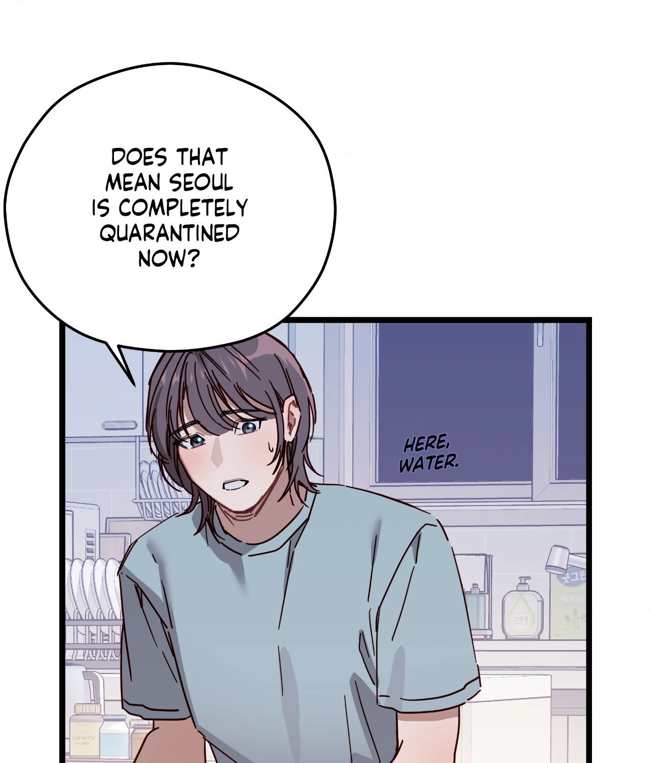 Zoo's Panic Chapter 5 page 47 - 