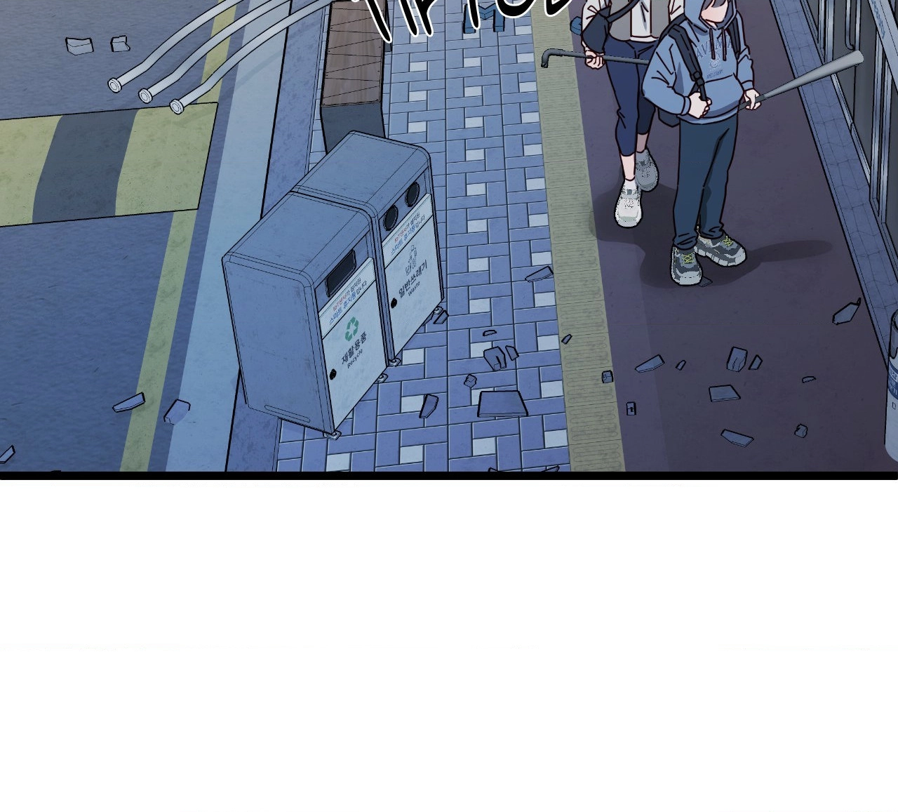 Zoo's Panic Chapter 5 page 86 - 